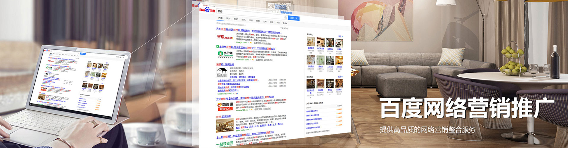 大洼信息流营销